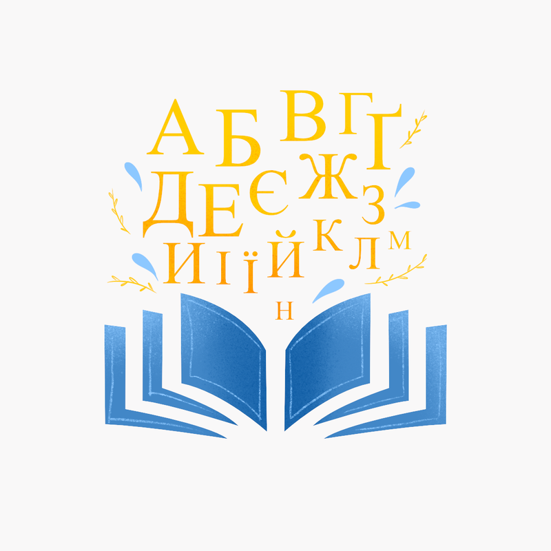 Bezpłatne książki dla dzieci w języku ukraińskim!
